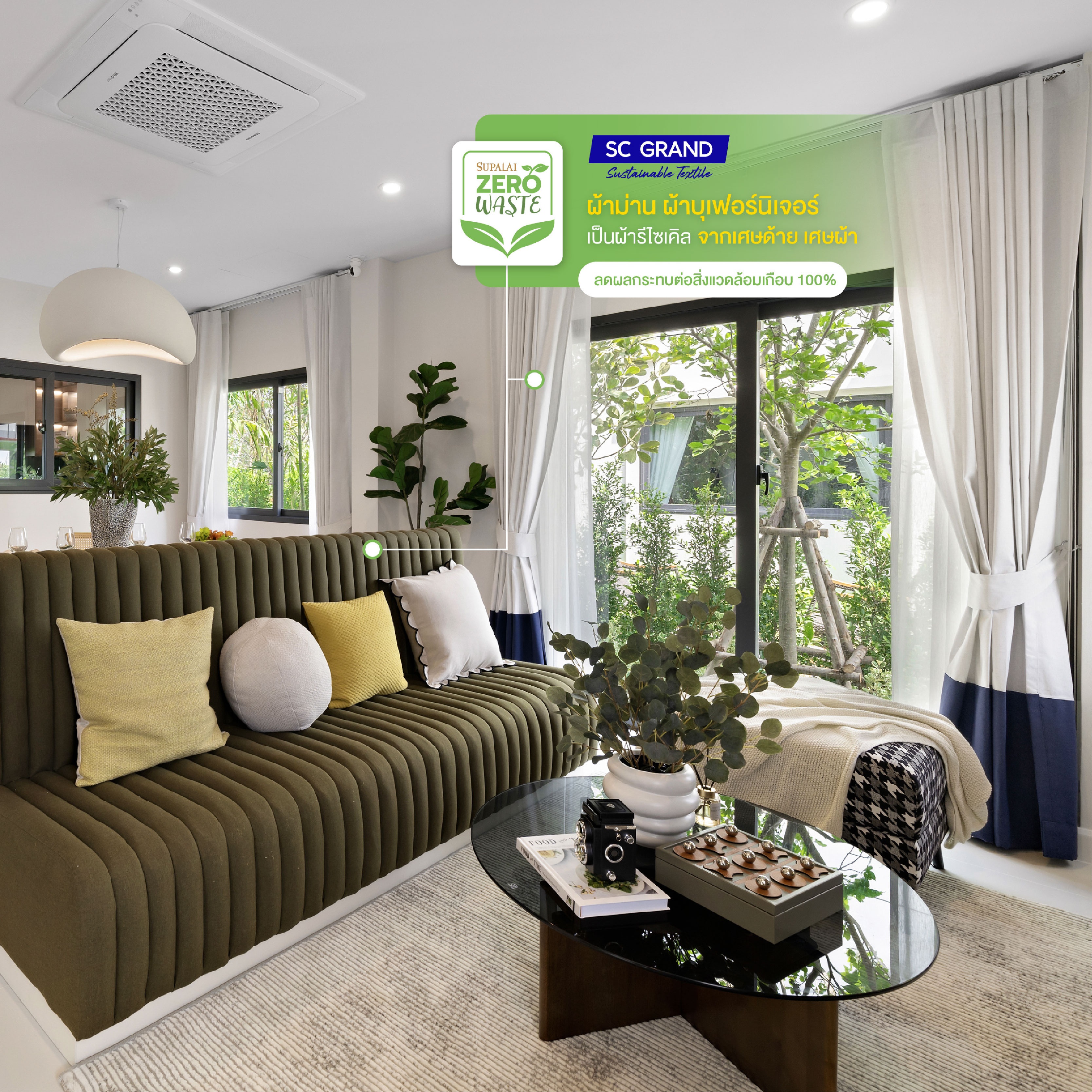 Supalai Zero Waste_4.jpg